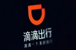 （6分钟教程）达州公司咨询热线电话_哔哩哔哩